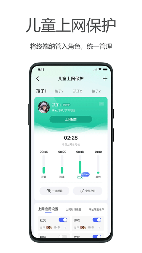 截图5
